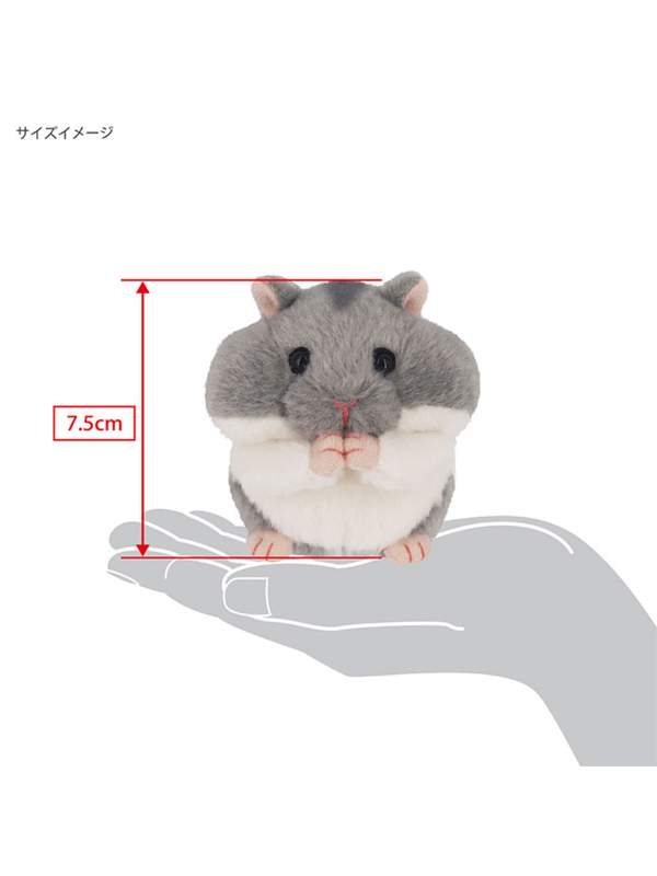 Mogomogo Hamster Plush Toy Sapphire