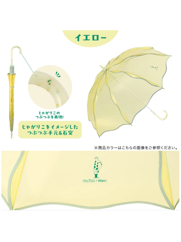 Jagarico x Wpc Vinyl Long Umbrella Wave Edge Design