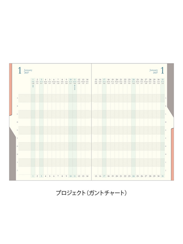 Midori 2027 B6 Double Schedule Monthly Diary Ochre