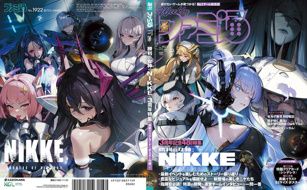Kadokawa Game Linkage 2025 No.1922 Weekly Famitsu Magazine Japanese