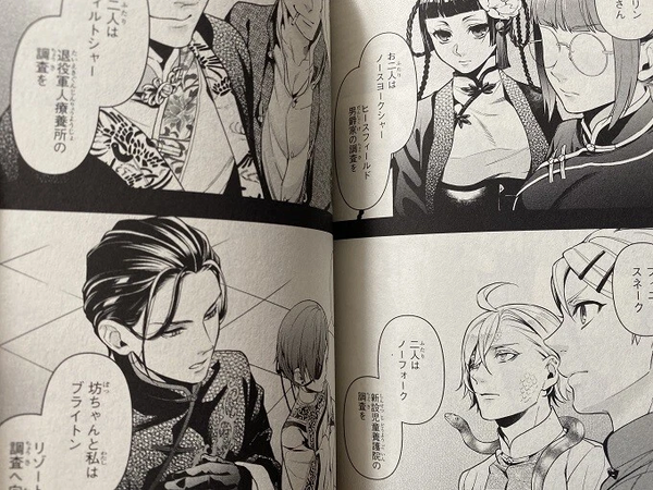 Black Butler Kuroshitsuji Manga Vol.1-33 Set