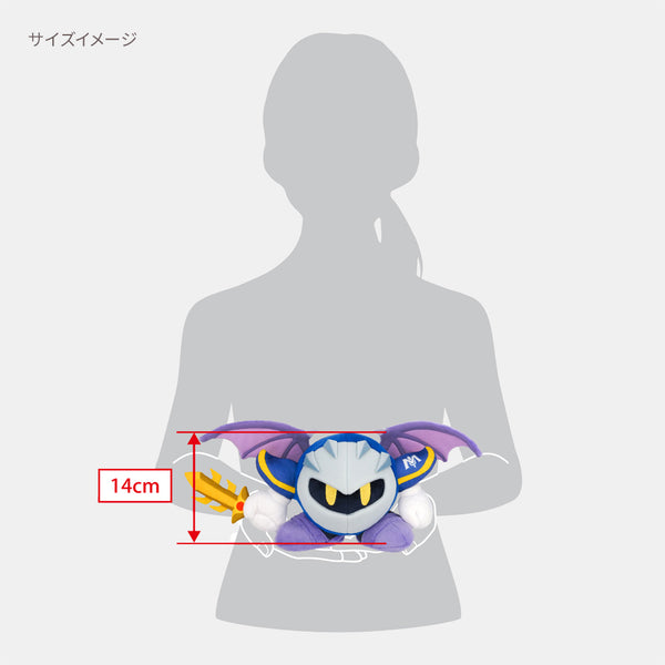 Kirby All Star Collection Meta Knight Plush S KP78 Small Wings