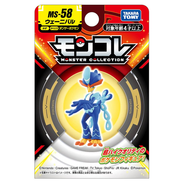 Pokemon Moncolle MS-58 Quaquaval Figure