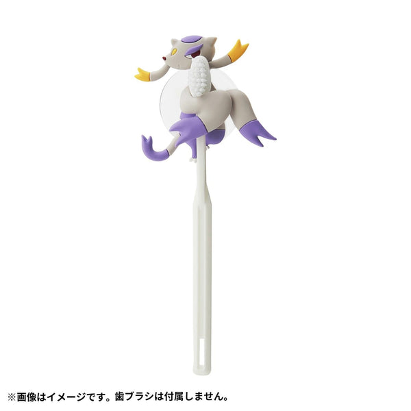 Pokemon Mienshao Toothbrush Holder