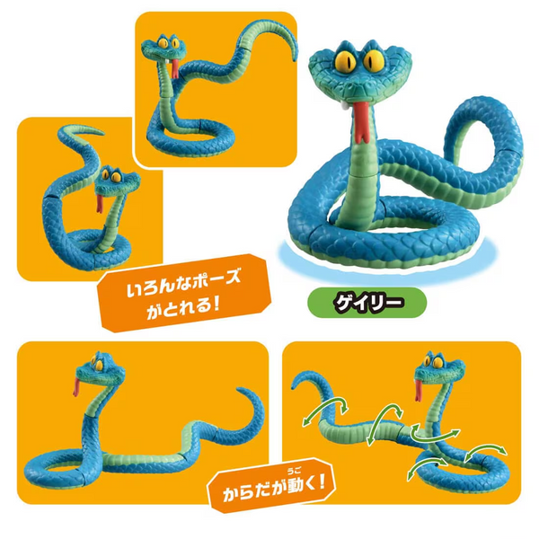 Takara Tomy Ania “Zootopia 2” Special Figure Set