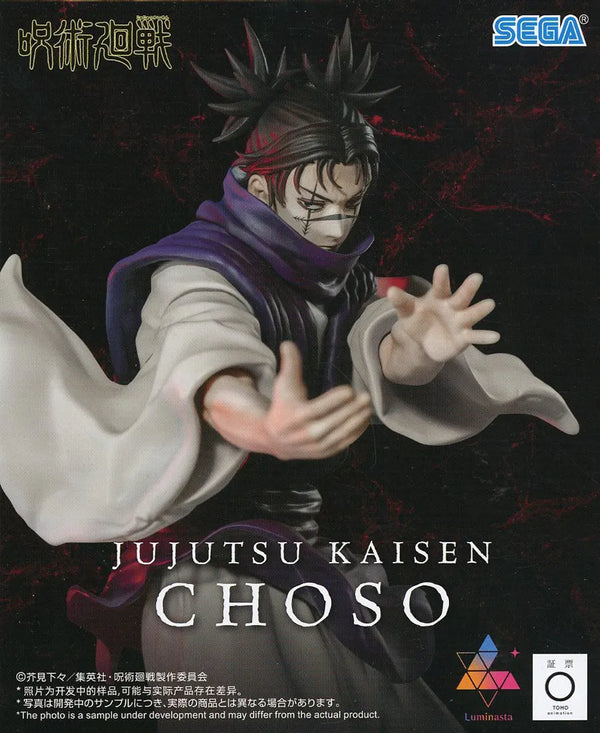 Jujutsu Kaisen Choso Figure 22cm Anime Collectible Prize Figure