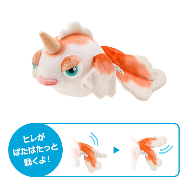 Pokemon Goldeen Interactive Plush Toy