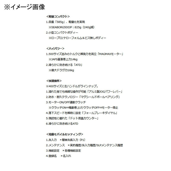 Daiwa Seaborg 400JL Left-Handed 00810037 Spinning Reel