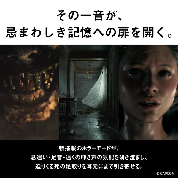 Panasonic SC-GNW10S-BH Gaming Neck Speaker – BIOHAZARD Requiem Edition