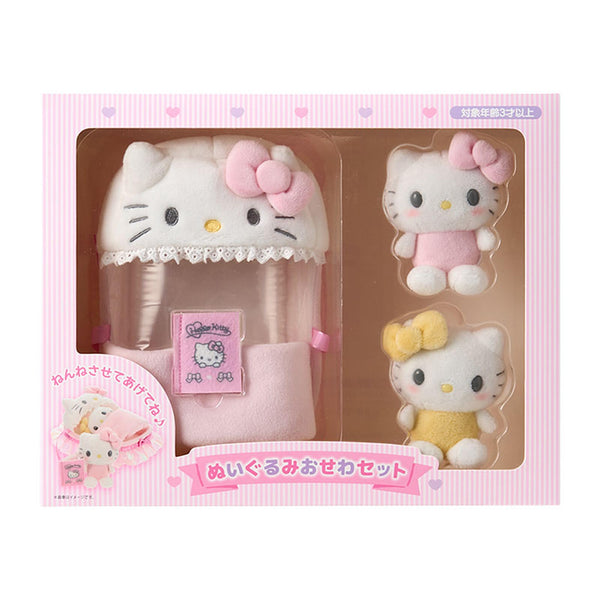 Sanrio Hello Kitty & Mimmy Plush Care Set