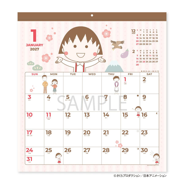 Chibi Maruko-chan 2027 Large Wall Calendar