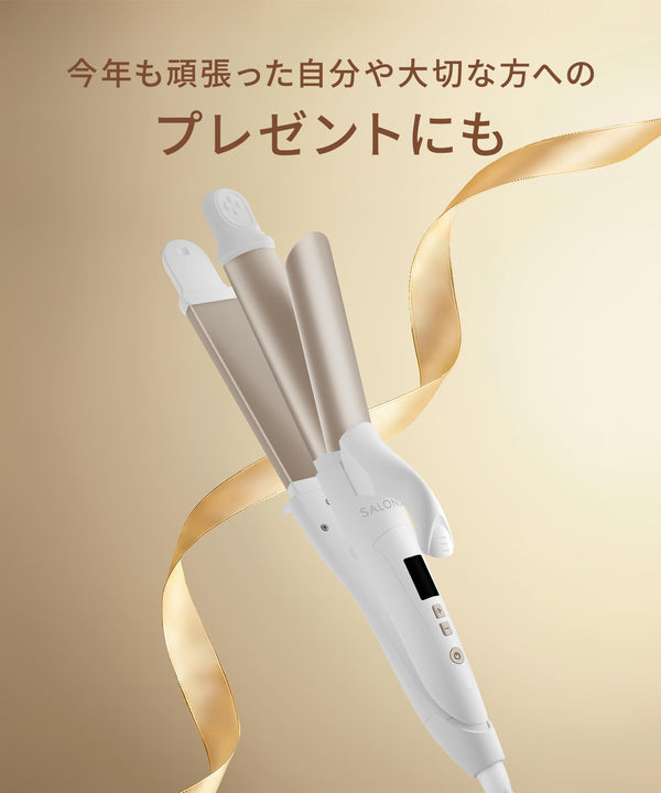 SALONIA 2-Way Straight & Curl Hair Iron 32mm – Champagne Gold (2026 Fall Winter Limited Color)