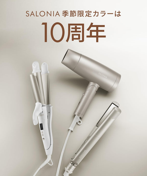 SALONIA Straight Hair Iron 24mm – Champagne Gold (2026 Fall Winter Limited Color)