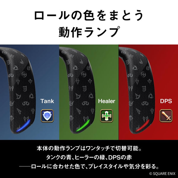 Panasonic SC-GNW10S-FF Gaming Neck Speaker – Final Fantasy XIV Edition