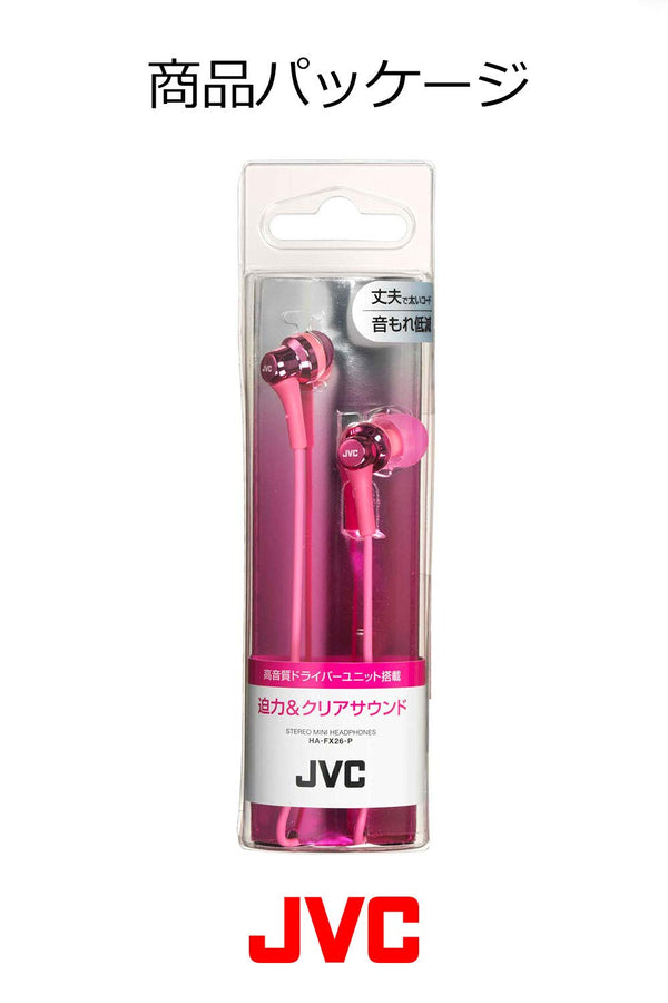 JVC HA-FX26 Wired In-Ear Headphones