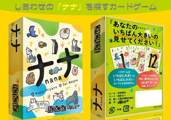 Mob+ Nana Card Game 3rd Edition