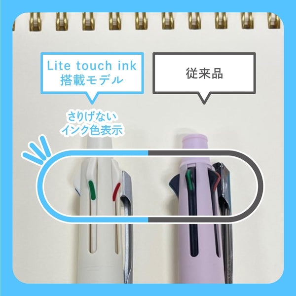 Mitsubishi Pencil JETSTREAM Lite Touch Ink 4&1 Multi-Function Pen 0.5 mm – Mellow White (MSXE5LS05.1)