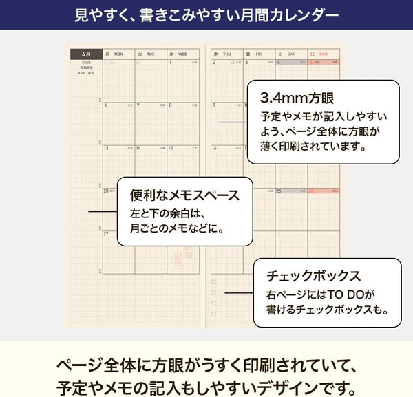 Hobonichi Techo 2026 Weeks MEGA Sneaker Tomato Red Japanese Weekly Planner