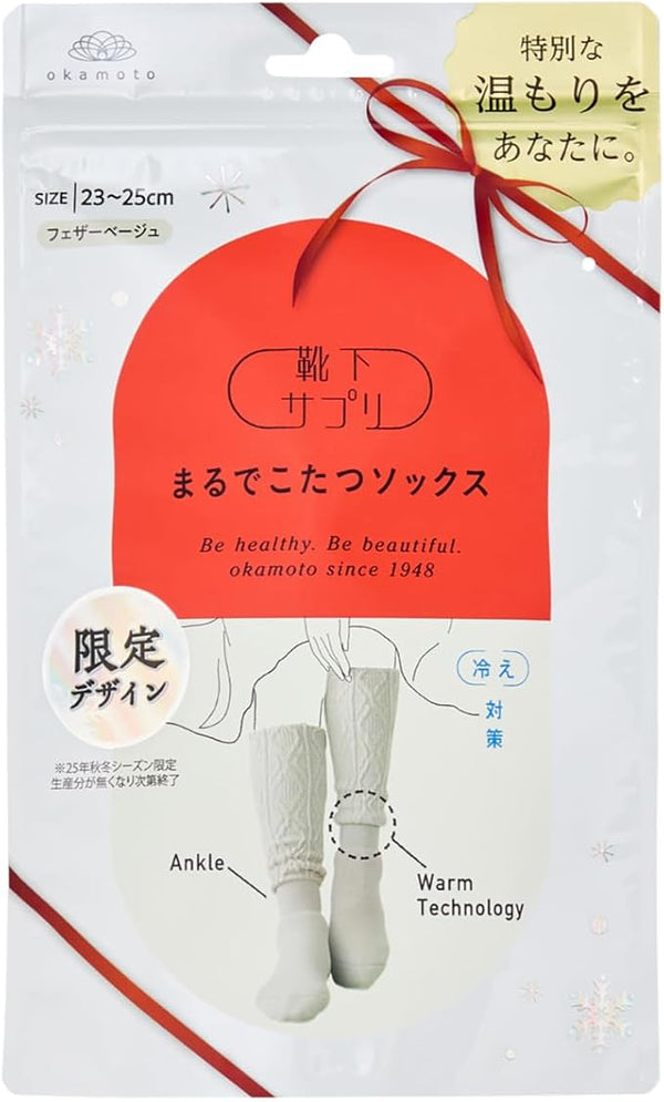 Okamoto Socks Supplement Just Like a Kotatsu Socks