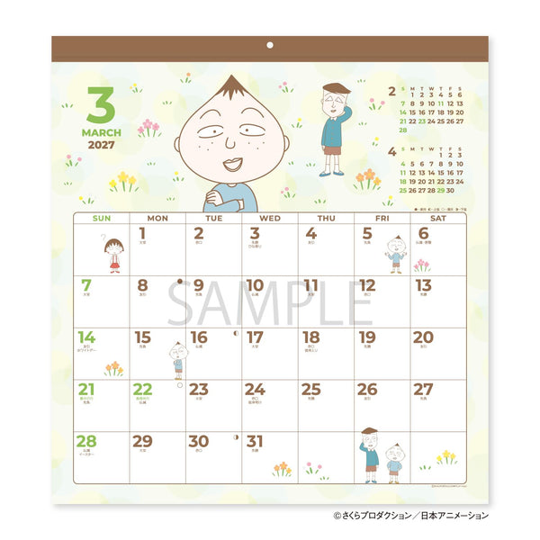 Chibi Maruko-chan 2027 Large Wall Calendar