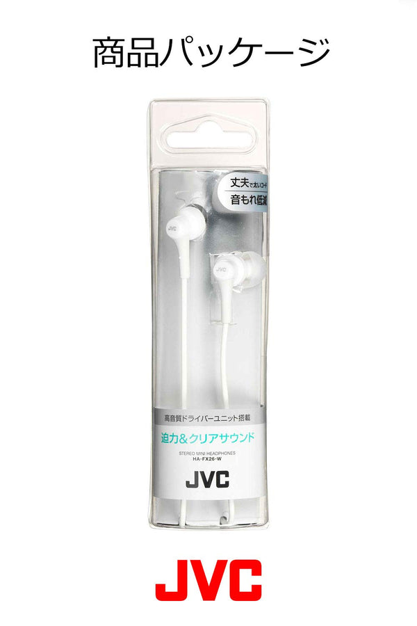 JVC HA-FX26 Wired In-Ear Headphones