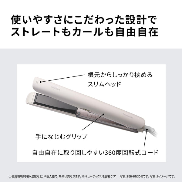 Panasonic EH-HN30 Nanoe Straight Hair Iron with 3D Smooth Plates