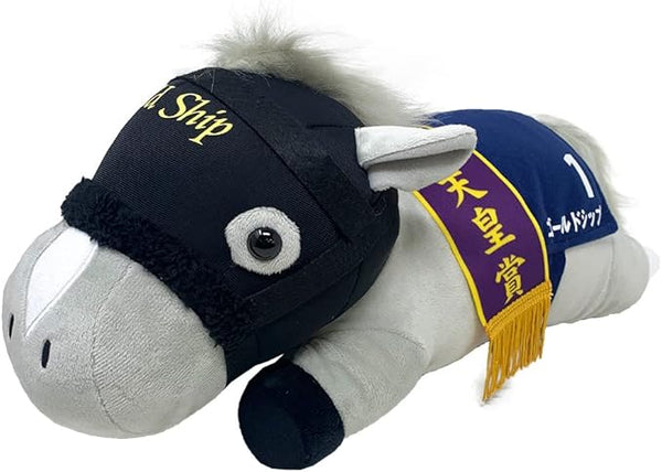 Gold Ship Thoroughbred Collection BIG Plush - Lying Pose Horse Plush Toy 36 cm