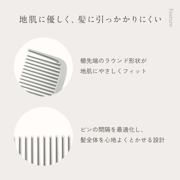 KINUJO Silky Jewel Comb Folding Pocket Comb – White (CMK01-WH)