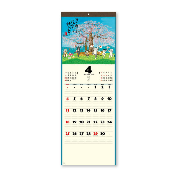 2027 Kabamaru Wall Calendar – Small Size with Year Planner NK425