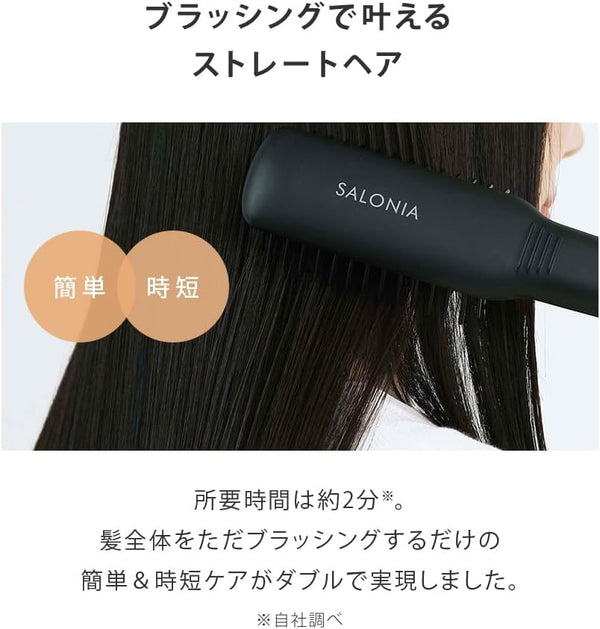 SALONIA Straight Heat Brush Slim