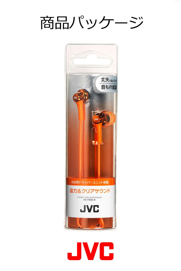 JVC HA-FX26 Wired In-Ear Headphones