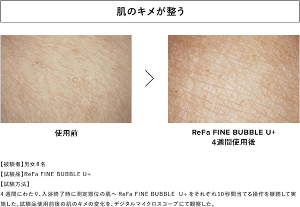 ReFa FINE BUBBLE U+ Shower Head