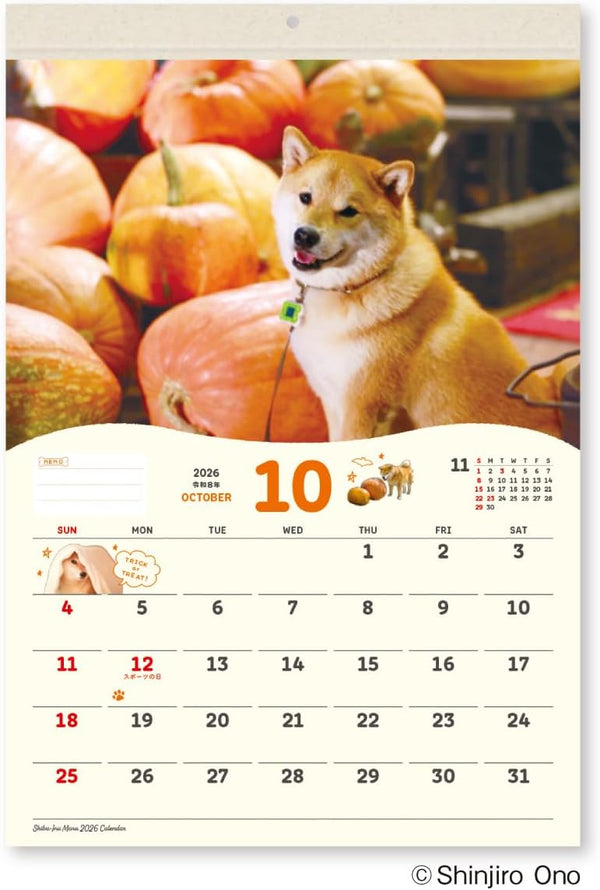Shiba Inu Maru 2026 Wall Calendar – Small Size