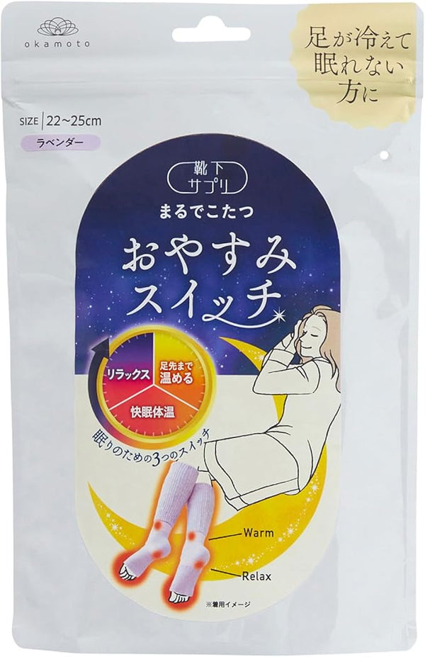 Okamoto Thermal Leg Warmers for Sleep Women Cozy Foot Warming Socks