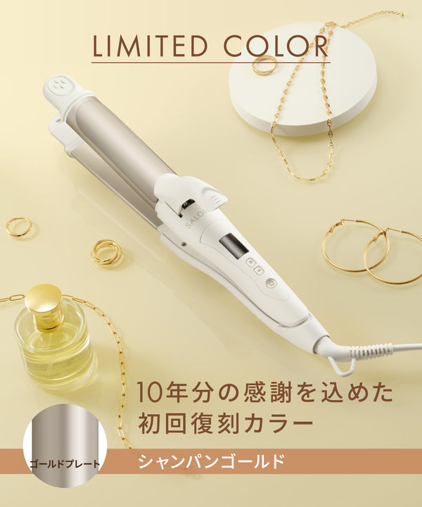 SALONIA 2-Way Straight & Curl Hair Iron 32mm – Champagne Gold (2026 Fall Winter Limited Color)