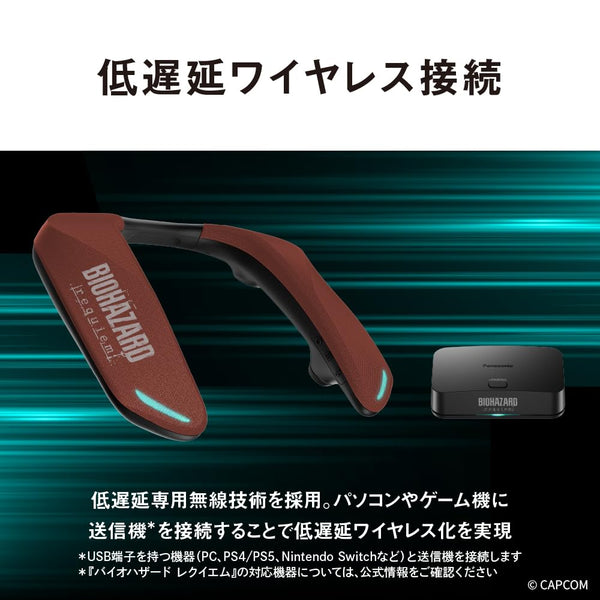 Panasonic SC-GNW10S-BH Gaming Neck Speaker – BIOHAZARD Requiem Edition