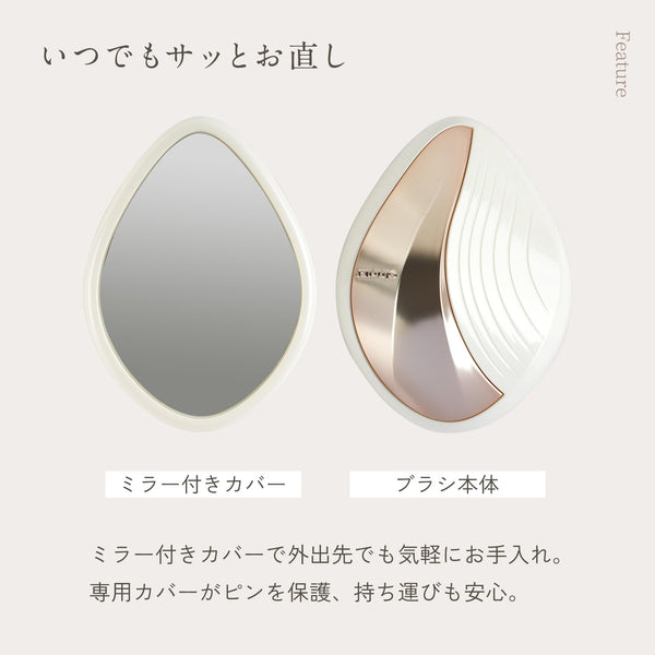KINUJO Silky Jewel Brush Portable Hairbrush with Mirror Cover – Pearl White (JBK01-WH)