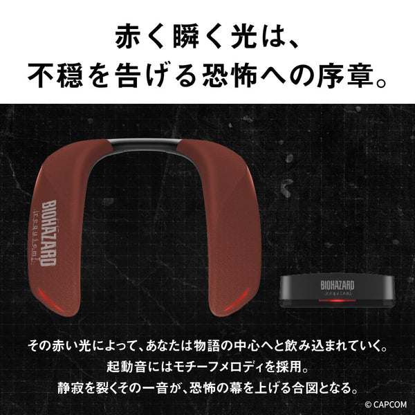 Panasonic SC-GNW10S-BH Gaming Neck Speaker – BIOHAZARD Requiem Edition