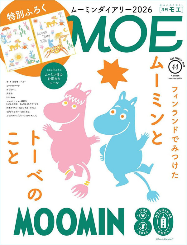 MOE Magazine November 2025 – Moomin Special Issue with 2026 Diary & Stickers