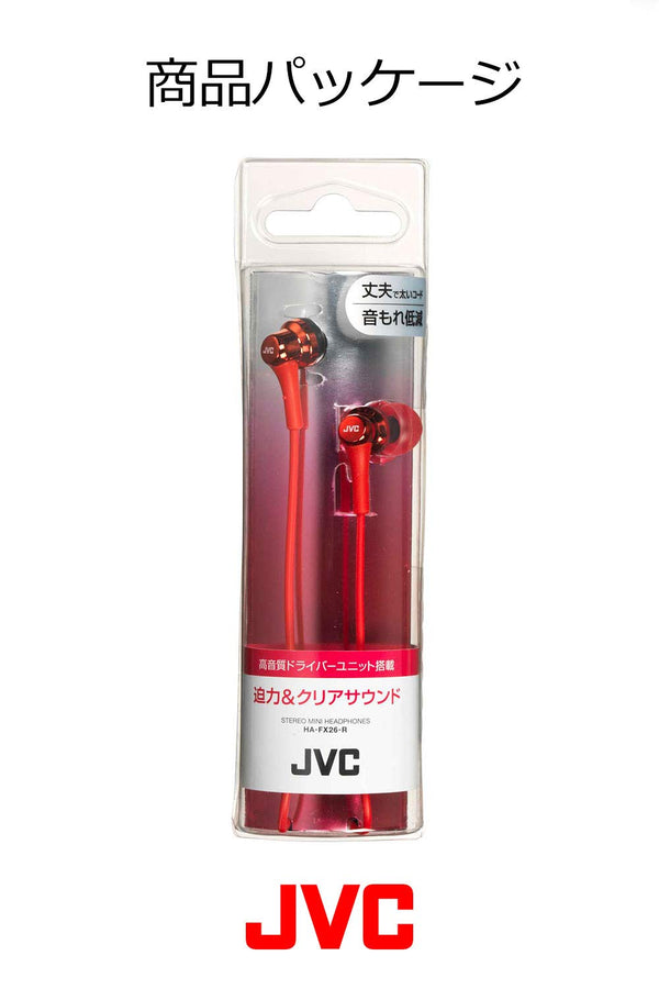 JVC HA-FX26 Wired In-Ear Headphones