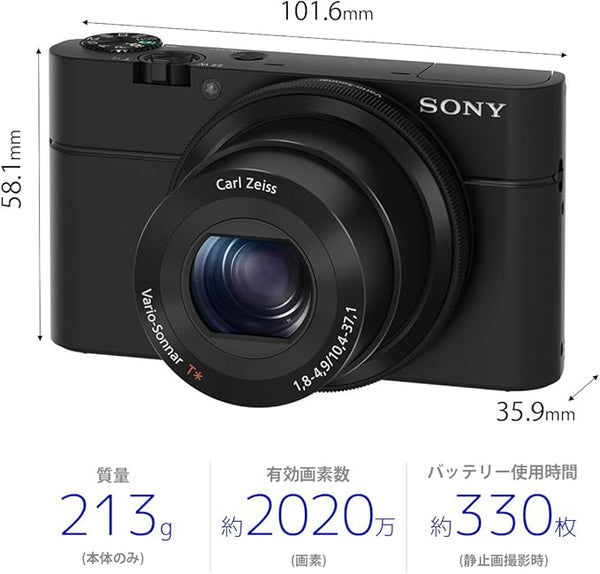 Sony Cyber-shot DSC-RX100 Digital Camera