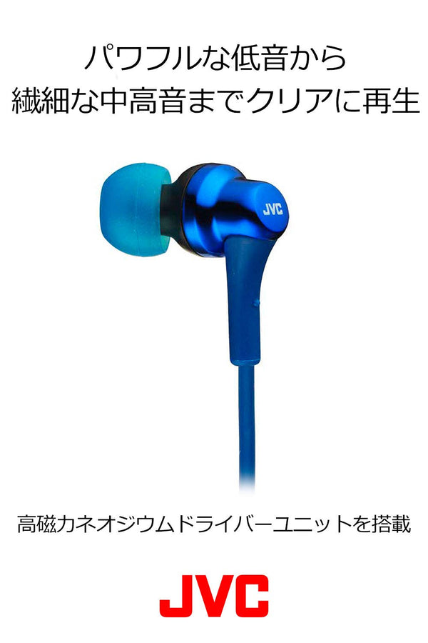 JVC HA-FX26 Wired In-Ear Headphones