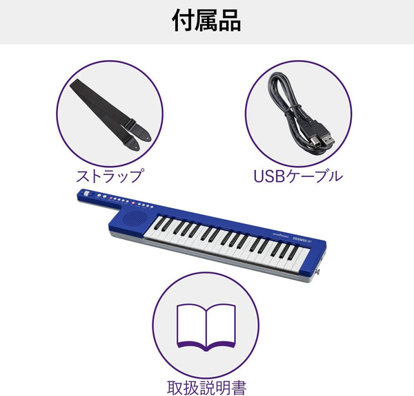 Yamaha SHS-300BU Blue Shoulder Keyboard 37 Keys Portable Keytar
