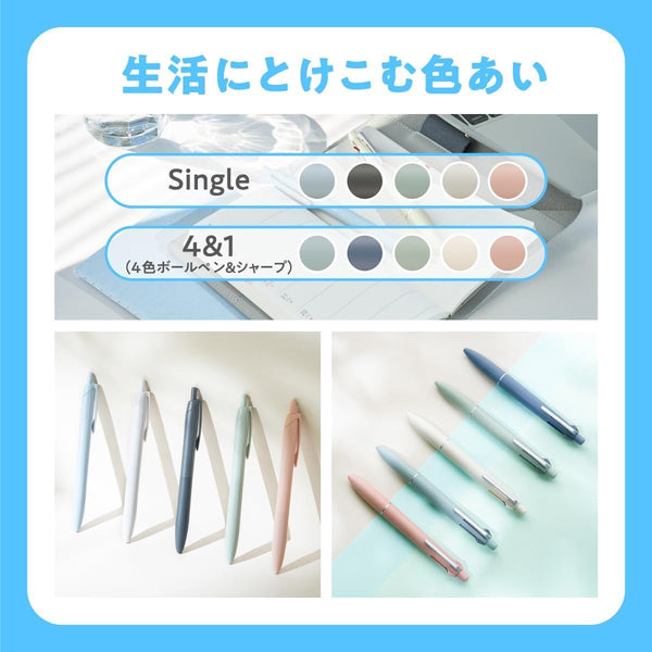 Mitsubishi Pencil JETSTREAM Lite Touch Ink 4&1 Multi-Function Pen 0.5 mm – Mellow White (MSXE5LS05.1)