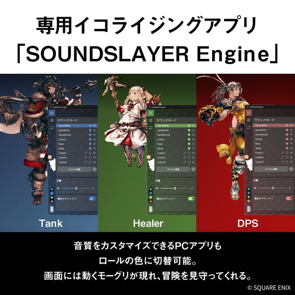 Panasonic SC-GNW10S-FF Gaming Neck Speaker – Final Fantasy XIV Edition