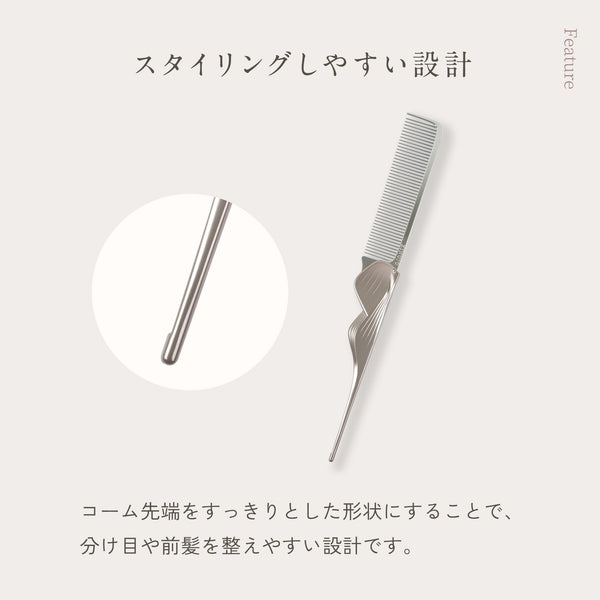 KINUJO Silky Jewel Comb Folding Pocket Comb – White (CMK01-WH)