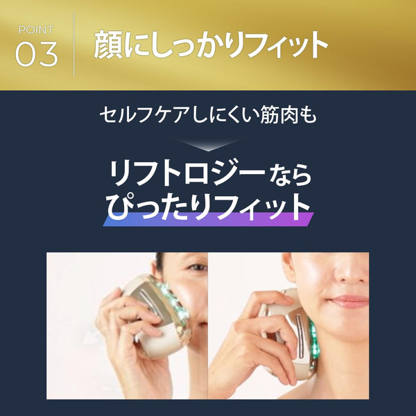 【Pre-Order】YA-MAN Liftlogy SP EMS Facial Lifting Device – Limited Edition Pink (YJFD2PSKAM)