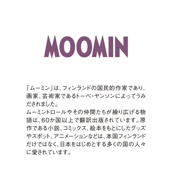 Moomin 2027 Daily Tear-Off Calendar – Comic Art