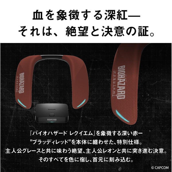 Panasonic SC-GNW10S-BH Gaming Neck Speaker – BIOHAZARD Requiem Edition