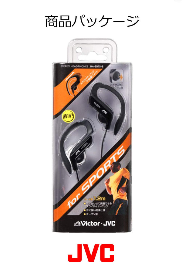 JVC HA-EB75 Sports Wired Earphones